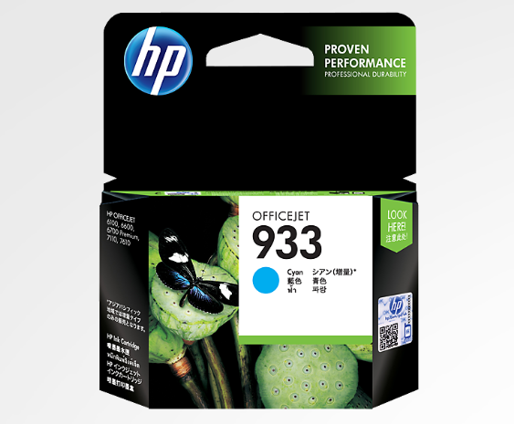 惠普（HP） 933  青色原装墨盒