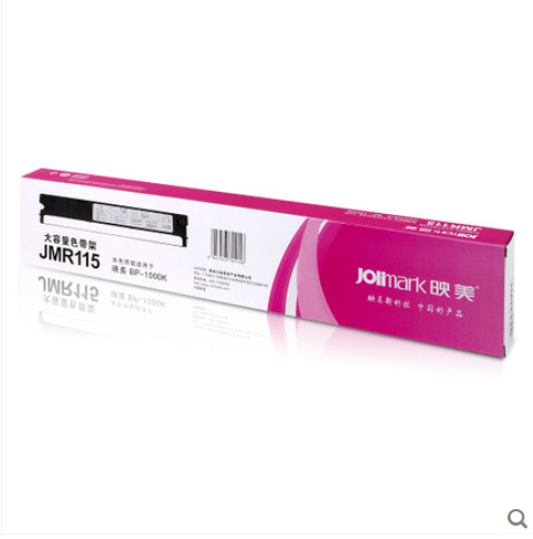 映美（Jolimark）原装色带架盒JMR115 适用映美BP-1000K 针式打印机耗材
