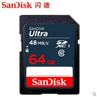 闪迪至尊高速SD存储卡 64G相机SD卡内存卡储存卡48MB高速SD卡