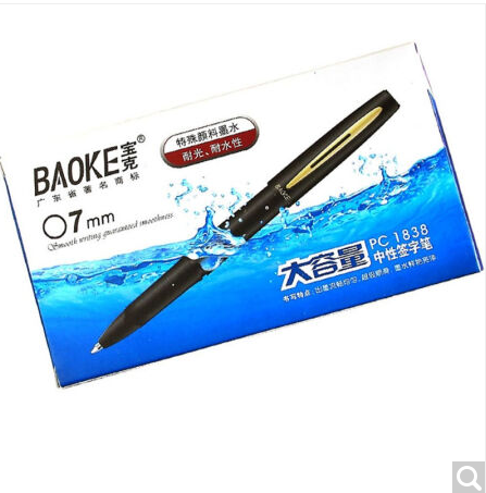 宝克（BAOKE） PC1838 大容量中性签字笔 0.7mm 12支/盒