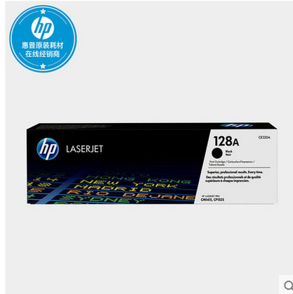 HP 128A CE321A 青色原装 LaserJet 硒鼓 适用CM1415fn CP1525n