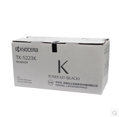 京瓷TK-5223粉盒（黑色）ECOSYS P5021cdn ECOSYS P5021cdw碳粉